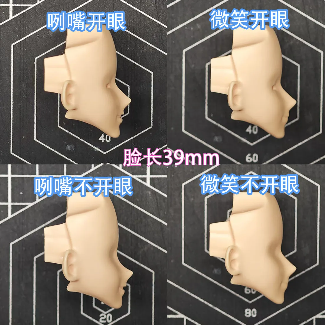 Handmade OB11 GSC Faceplates Blank Face Water Sticker Face Shell Make Up Faceplate BJD Doll Accessories Game Anime Toy Kids Gift