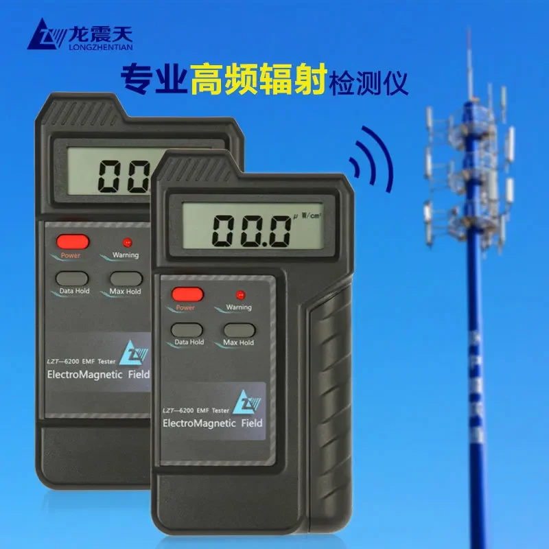 LZT-6200 electromagnetic radiation detection instrument professional test mobile phone measures high frequency microwave radiati