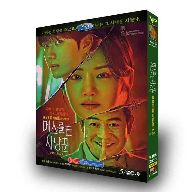 High Definition Korean Drama TV Series Hunter With A Scalpel Plus Behind The Scenes And OST DVD