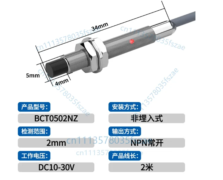 Accessories 1 pcs m5 threaded inductive proximity switch three-wire 10-30v metal sensor bct0502nz