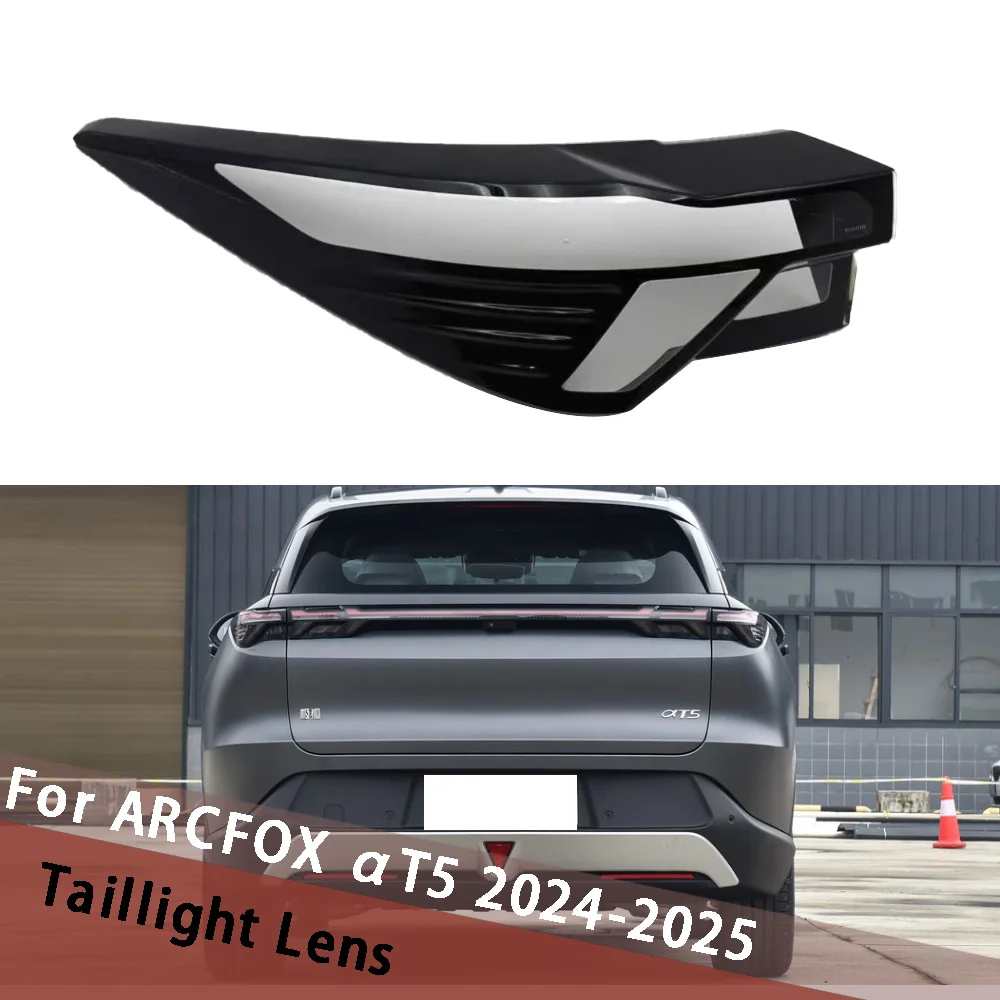 

For ARCFOX αT5 2024 2025 Outside Tail Lamp Cover Rear Signal Lights Shell Replace Original Taillight Lampshade Rear Lights Mask