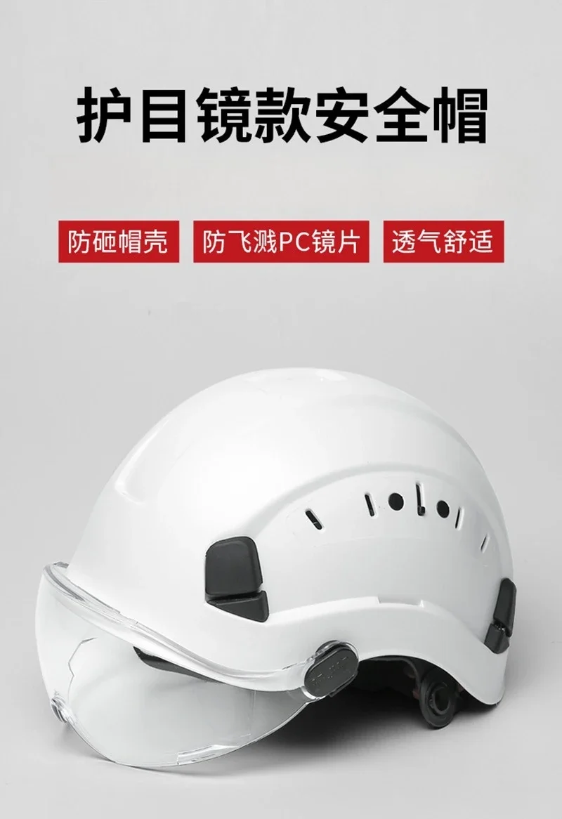 Hard hat construction site, breathable anti-smash anti-impact goggles hard hat