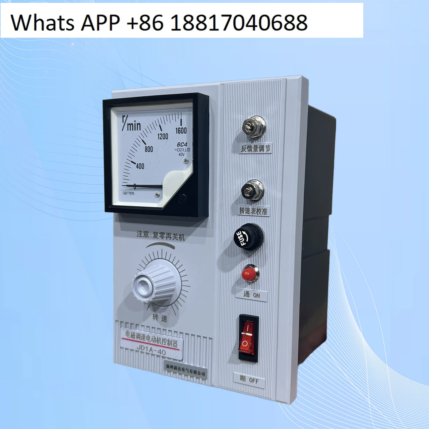 JD1A-40/11/90 motor electromagnetic governor JD1A-40/11 speed switch, motor controller