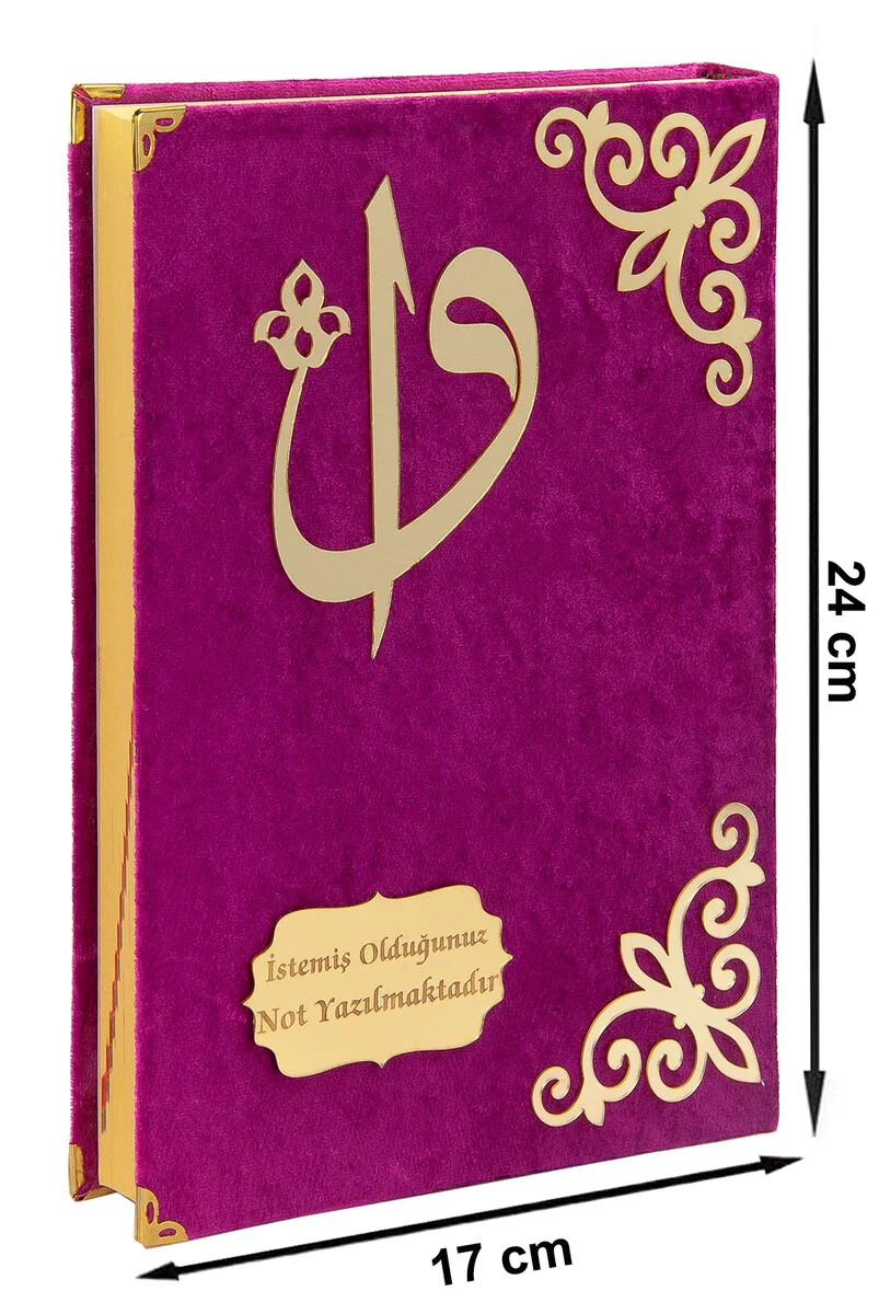 IQRAH Gift Velvet Covered Arabic Medium-sized Quran Kerim Fuchsia with Custom Plexi Pattern