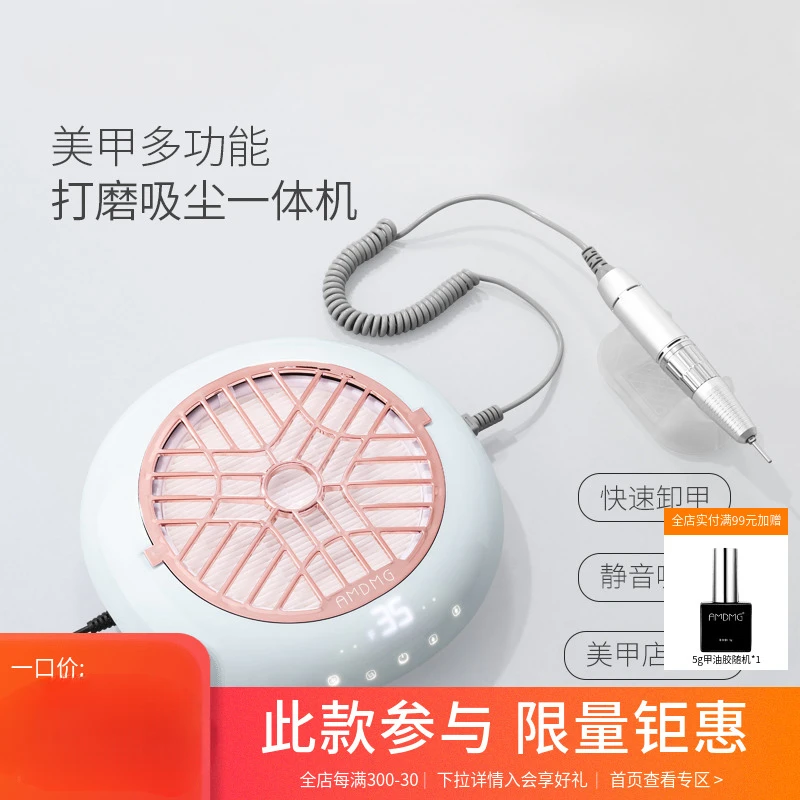 Grinder Vacuum Cleaner Integrated Nail Salon Special Tools