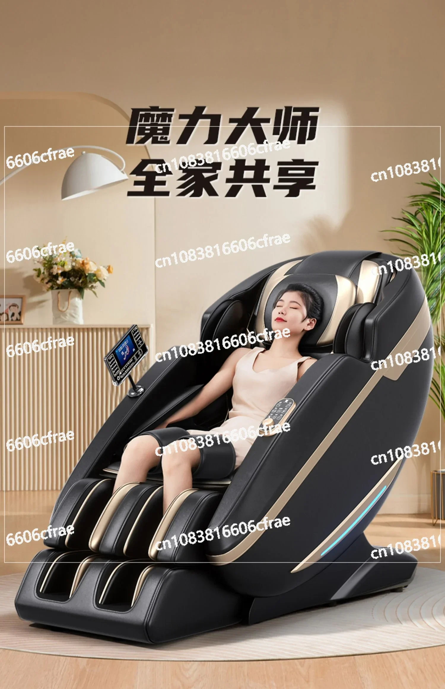 Massage chair, home full-body intelligent space capsule, light luxury, luxury kneading, multi-functional, high-end