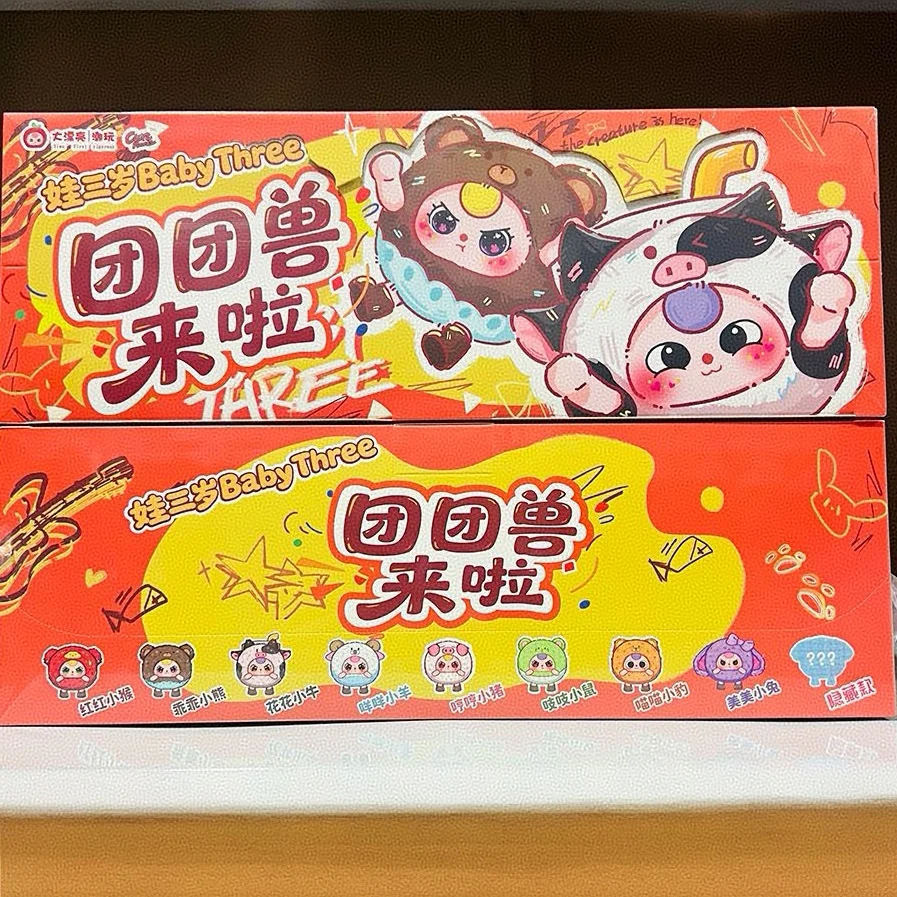 

The Creature Is Here Vinyl Face Baby Three Blind Box Mysterious Box Cute Pendant Doll Keychain Surprise Gift For Kids Collectors