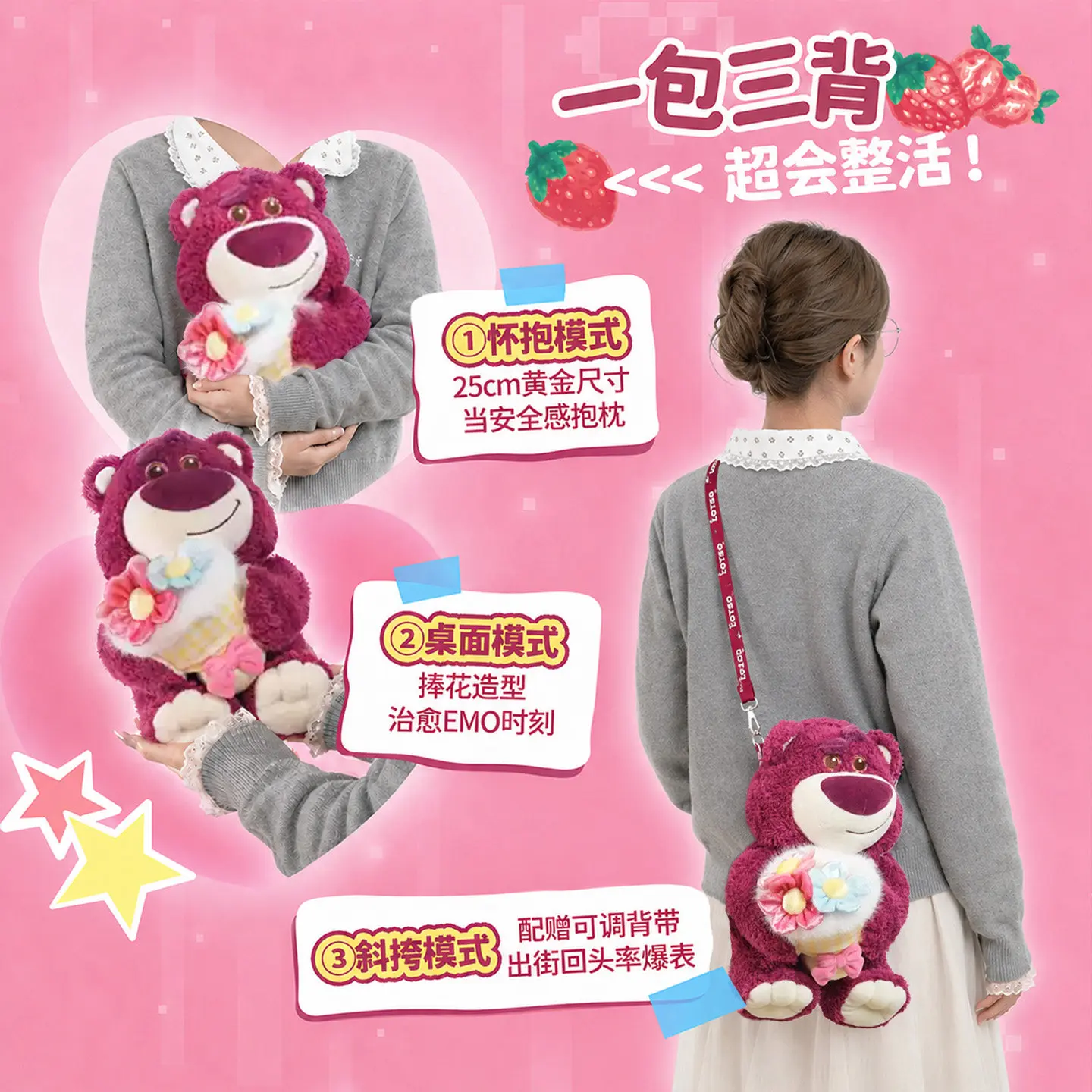 Potdemiel Strawberry Bear Plush Flower Bouquet Keychain Disney Lotso Bag Pendant Soft Stuffed Animal Gift for Girls Birthday
