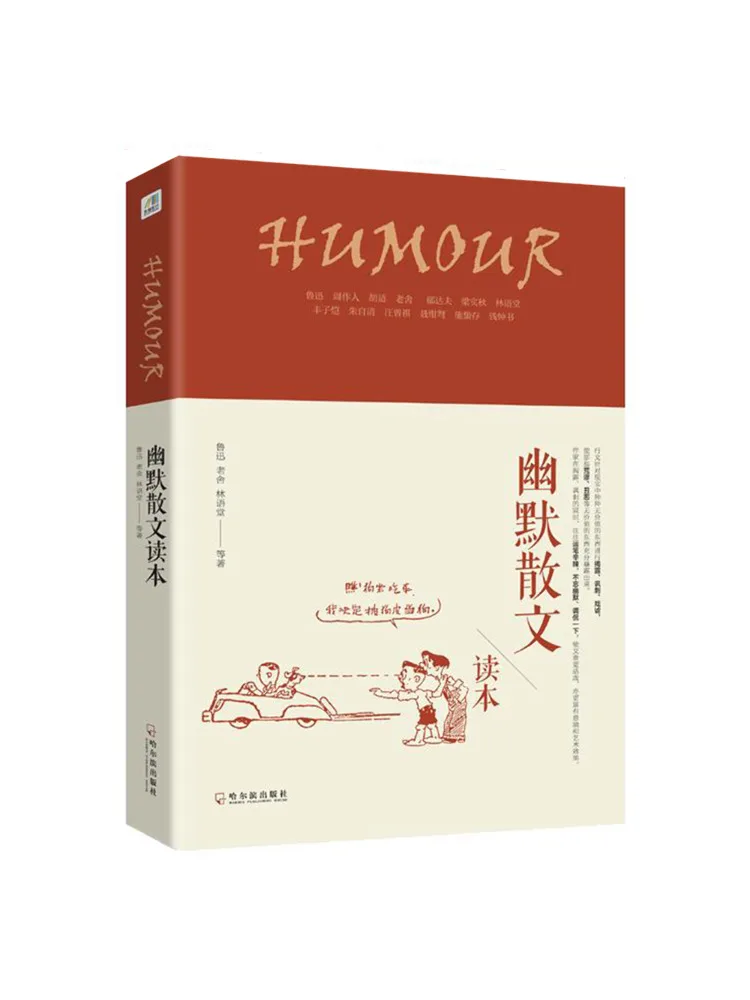 

Book-Winshare Юмористический считыватель просей
