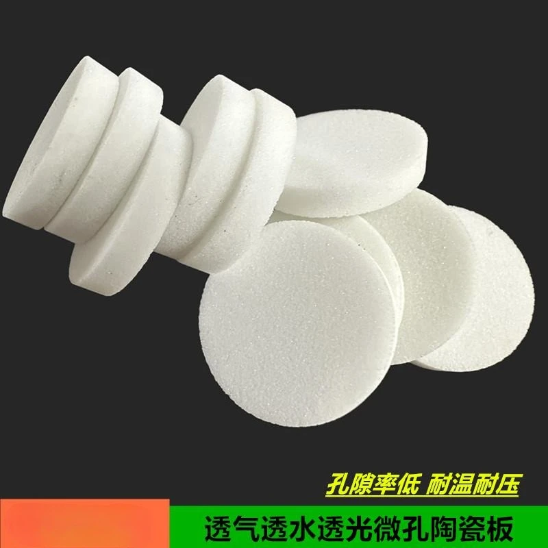 

Ventilated, Light-Transmitting, Water-Permeable Microporous Foam Ceramic Filter Plate, 20μm Porous Alumina Ceramic Membrane
