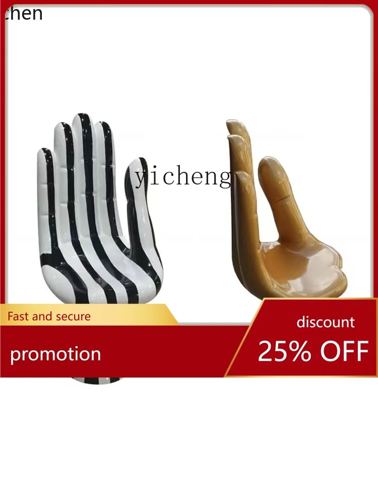 

Кресло-шезлонг YFY из стекловолокна в форме руки Будды, одноместный диван, гигантское кресло, мебель из смолы