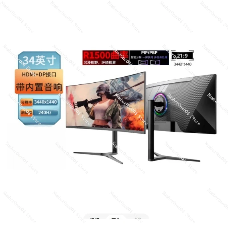 

34-дюймовый изогнутый игровой монитор 4K UHD 165 Гц HDR с ультрашироким экраном для ПК-гейминга