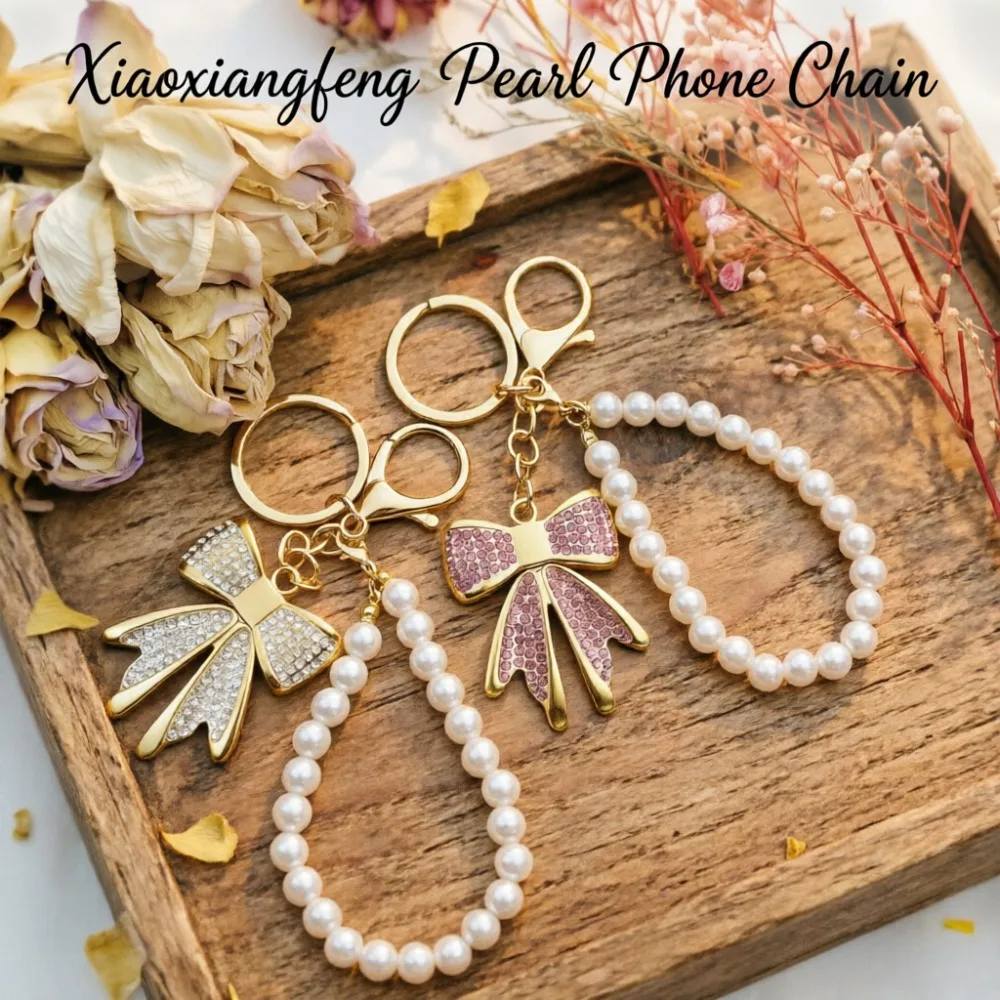 

Exquisite Keyring Fashion Cute Sweet Pearl Bag with Diamond Bow Keychain Accessories Hanging Jewelry Spot Wholesale Women Gifts