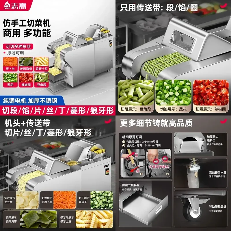 For Chigo imitation manual vegetable cutter commercial automatic shredding and dicing machine for restaurant canteen kitchen