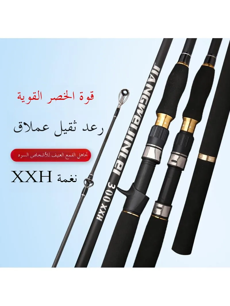 ultra-long-casting-27m-carbon-fishing-rods-set-heavy-duty-sea-boat-fishing-ultra-hard-action-fishing-rods-giant-monster-b