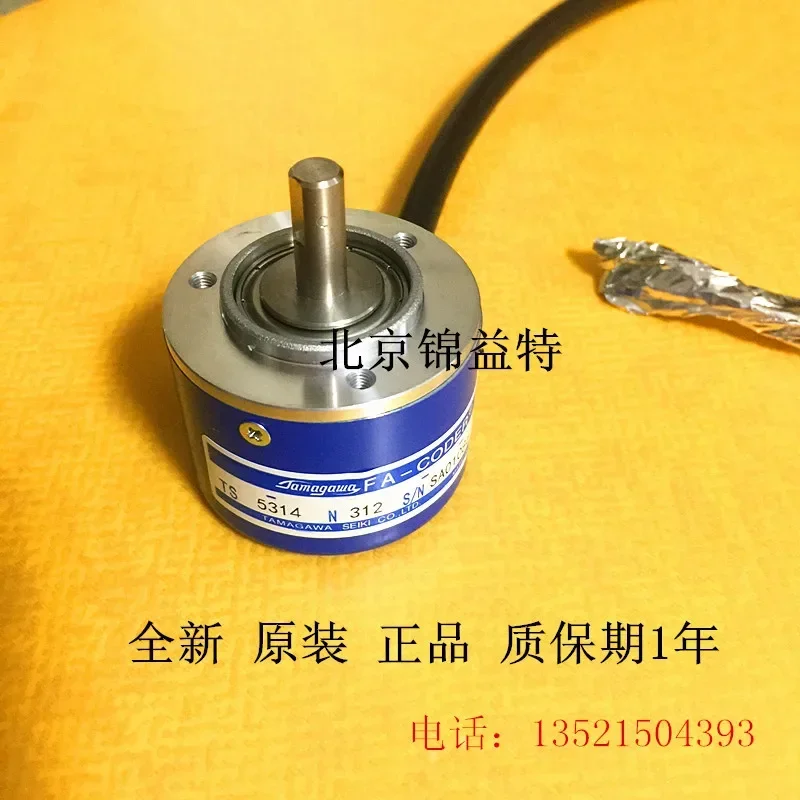 

TS5314N312 100% new and original