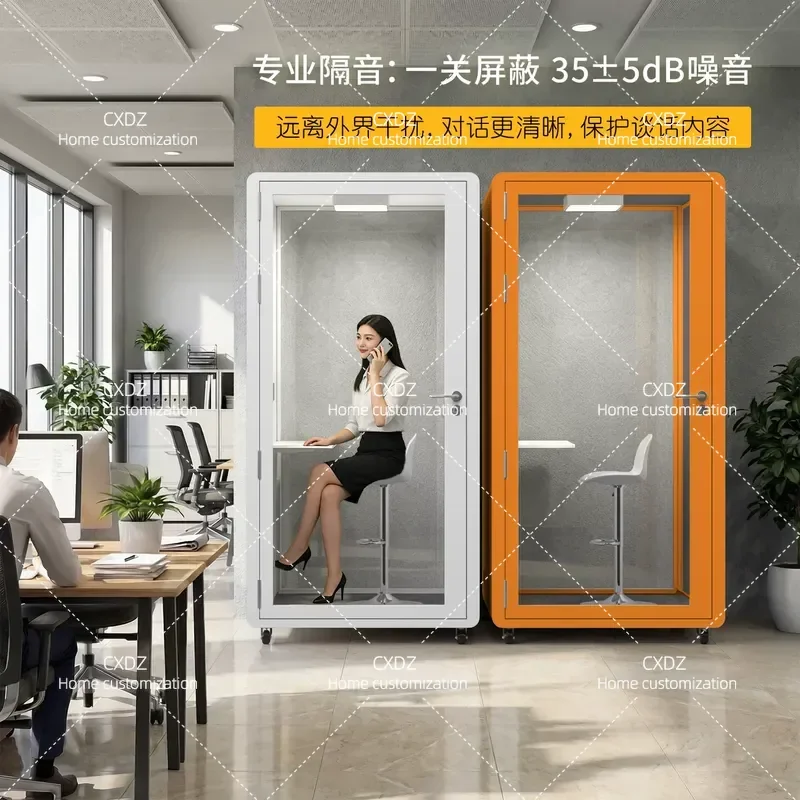 Mobile Phone Booth Office Silent Cabin Small Reading Learning Warehouse Single Person Live Stream Independent Meeting Room