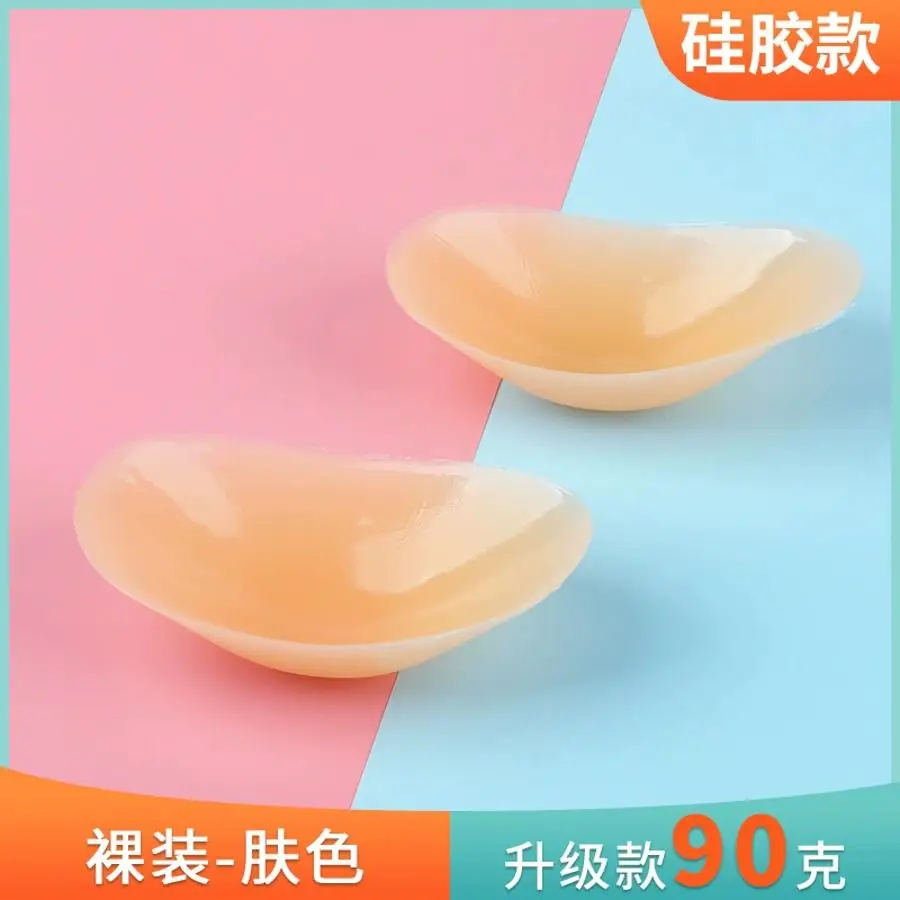 New Practical 1 Pair Silicone Shoulder Pads 90G Invisible Detachable Reusable Right-angled Shoulders Prevent Sloping Shoulders