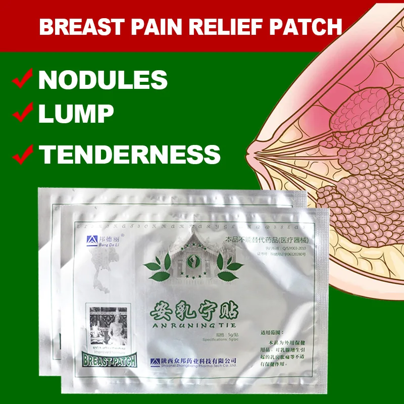 10 Pieces Breast Chest Pain Relief Plaster Anti Cancer Patch Chinese Medicine Health Care Hyperplasia Chornic Mastitis Treatment