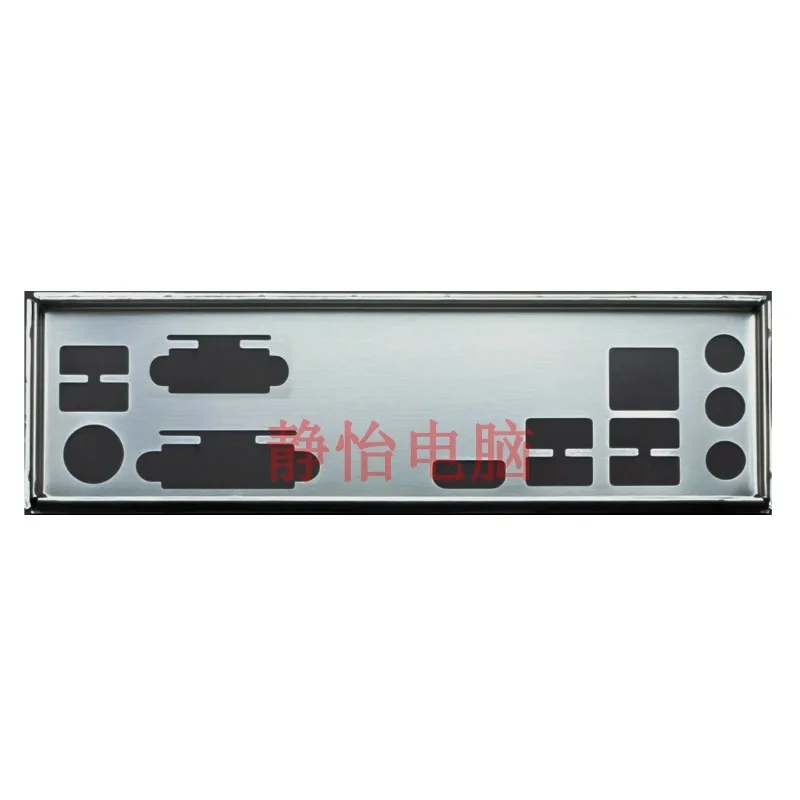I/O IO Shield Blank Baffle for MSI B460M PRO Motherboard Bezel Back Plate Blocking Plate