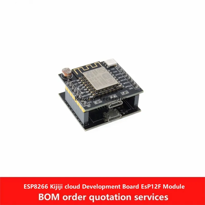 ESP8266 JiZhi cloud development board module ESP12F ch340 intelligent hardware development board to support cloud