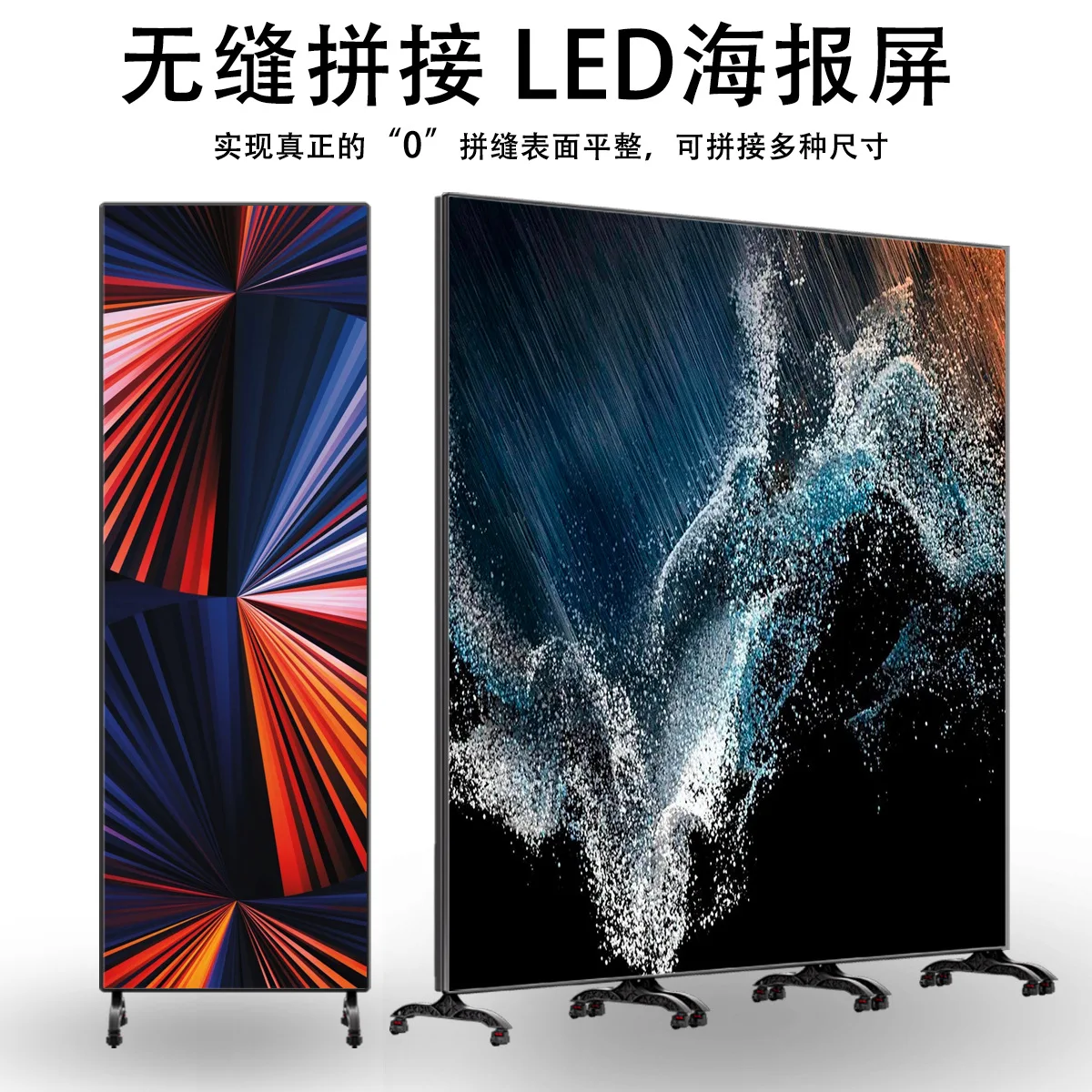 Display seamless splicing shopping mall store high definition vertical light LED indoor poster high definition display