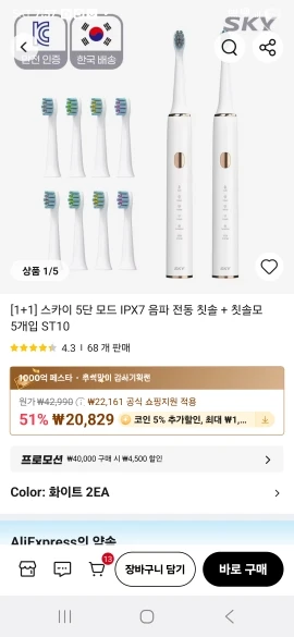 구매후기