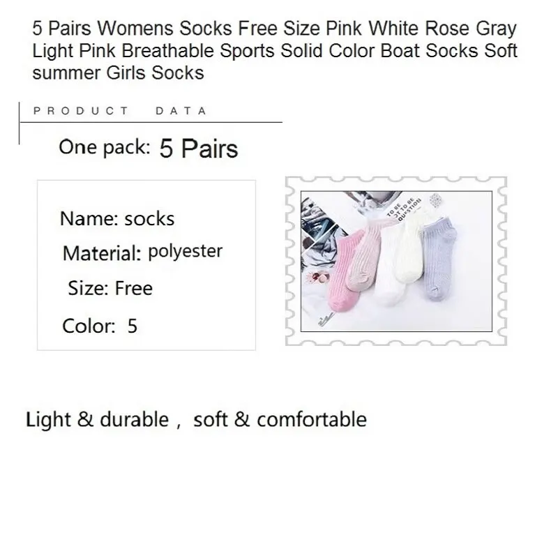 5 Pairs Women Socks Free Size Pink White Rose Gray Light Pink Breathable Sports Solid Color Boat Socks Soft Summer Girls Socks