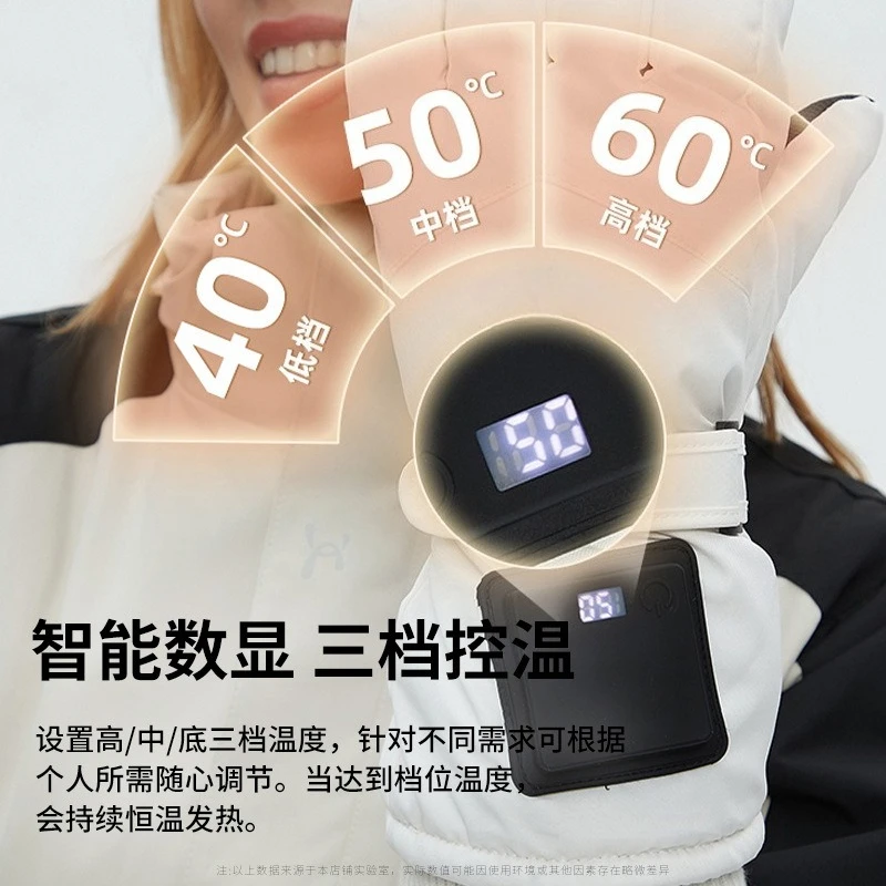 New smart charging heating gloves winter hand warmer artifact outdoor electric vehicle riding heating gloves