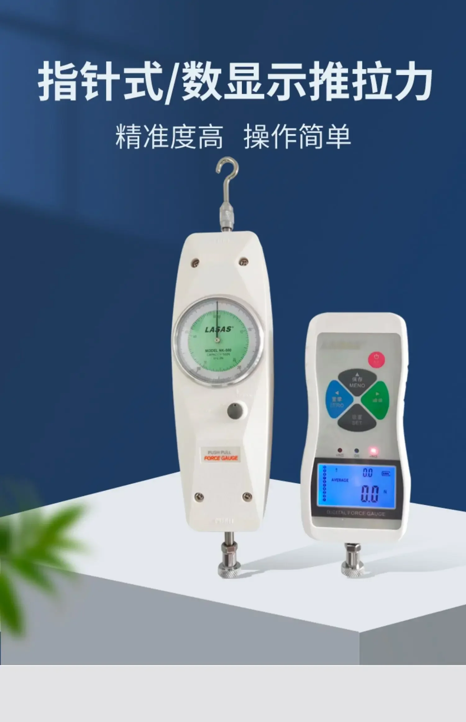 Push-Pull Meter Dig…