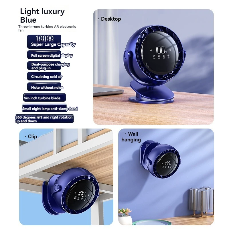 USB smart fan charging 6-inch night light screen display desktop student dormitory office 10000mahAR cold air system