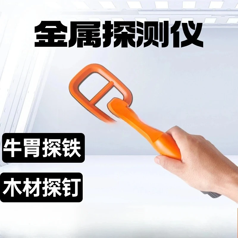 Portable Metal Detector Waterproof Positioning Rod Archaeological Underground Treasure Hunter