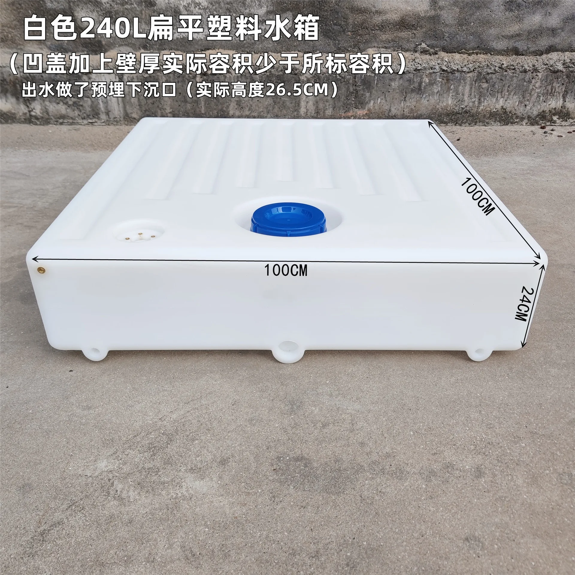 

PE plastic water tank car RV modified water tank bucket beef tendon square water storage bucket urea storage bucket acid