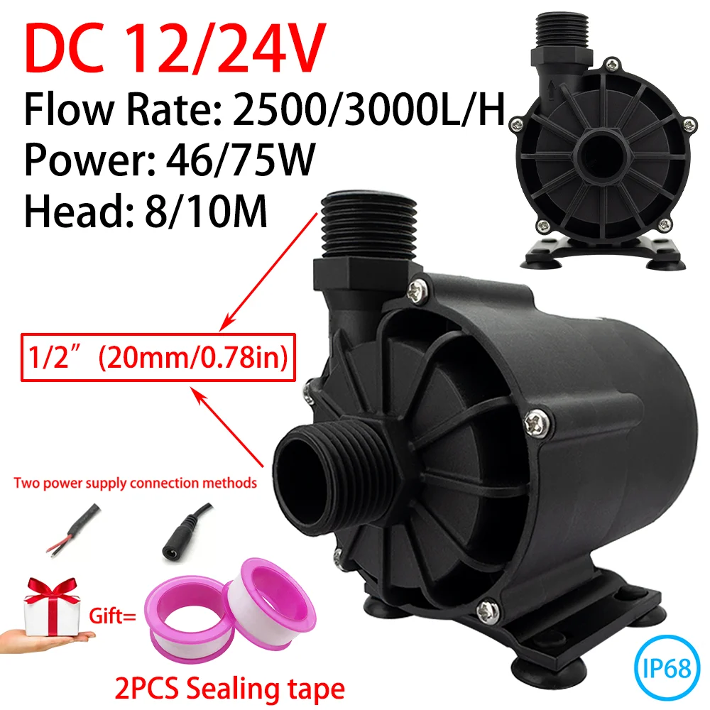 Silent Brushless Motor DC12V 24V 2500~3000L/H Water Heater Shower Booster Pump Maximum Lift 10M Can Be Equipped with EU Adapter