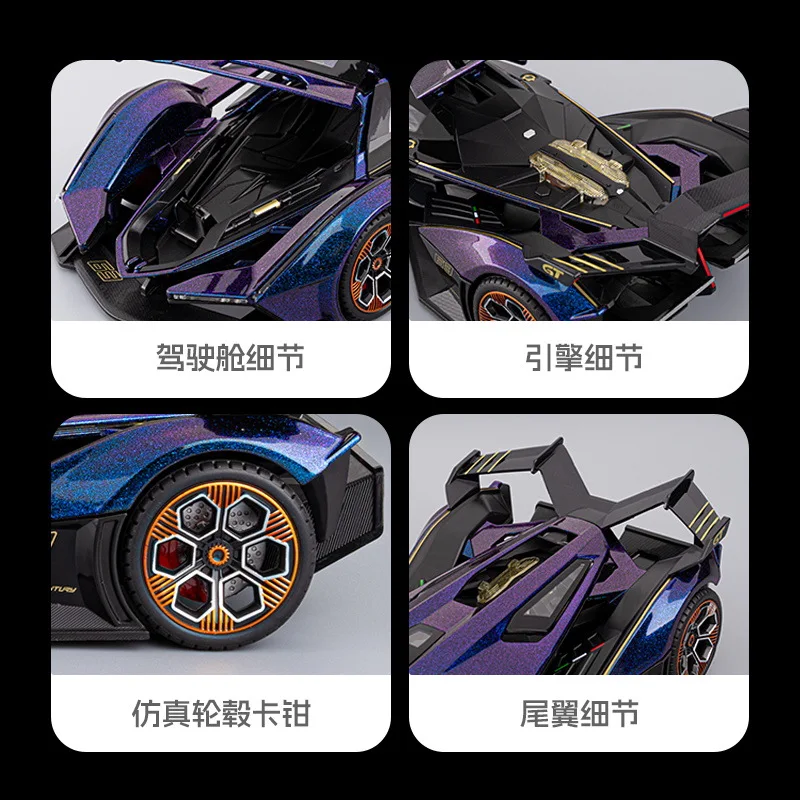 1:18 V12 سبيكة سيارة نموذج أربع عجلات امتصاص الصدمات الباب سيارة رياضية زخرفة لعبة أطفال هدية دييكاست سبيكة سيارة نموذج