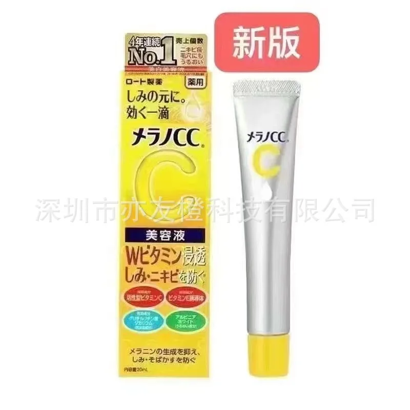 Esencia Facial Iluminadora con Vitamina C de Rohto Japón, Edición Mejorada, 20 ml, para Eliminar Marcas de Acné