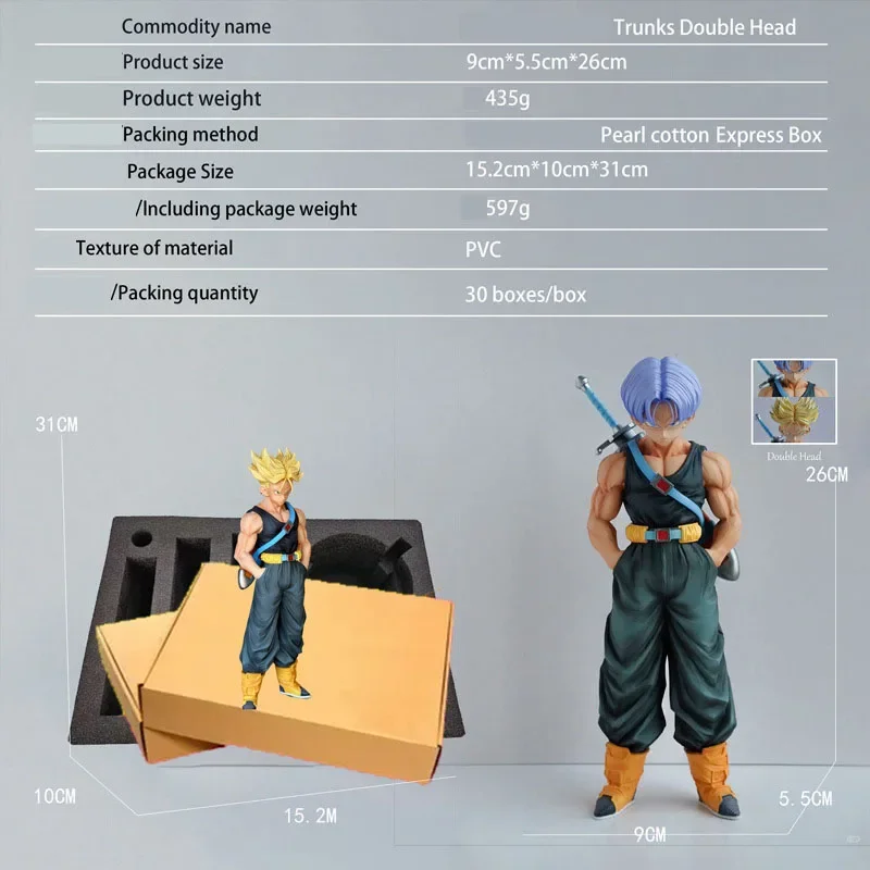 26cm Anime Dragon Ball Z Fighters Trunks Figure Super Saiyan Future Trunks Figurine Action Figures Statue Collectible Model Toys