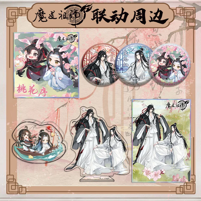 

Mo Dao Zu Shi DQ Collabo Anime Goods Wei Wuxian Acrylic Stand Lan Wangji Badge Desk Decoration Collection Ornament Kawaii Gift