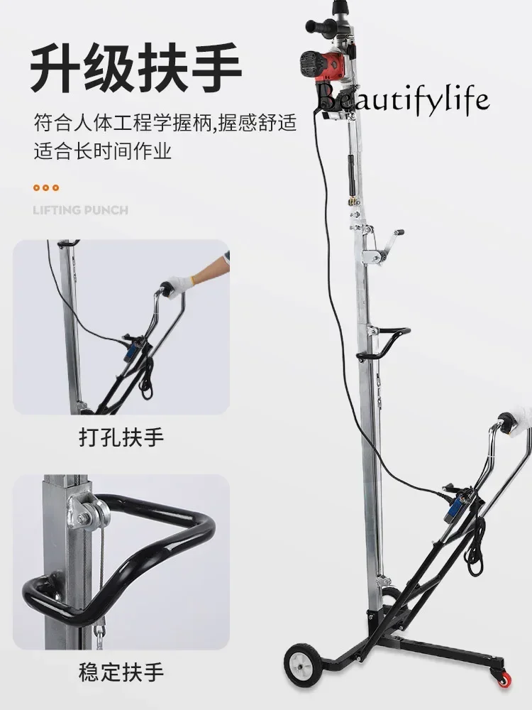 Electric hammer bracket hydraulic lift automatic punching shelf special model