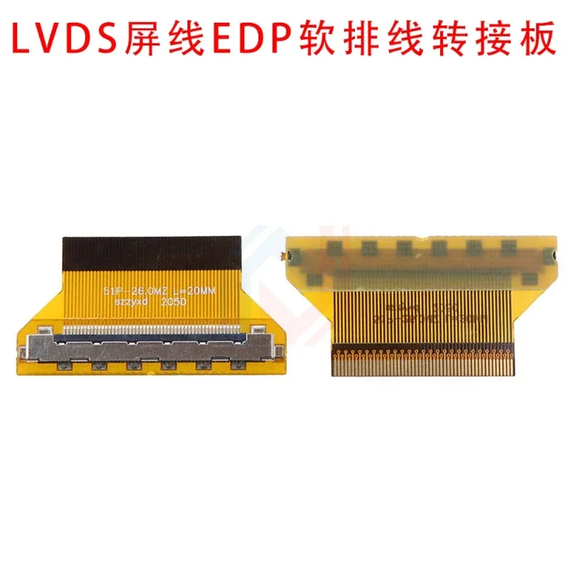 1Pcs/lot LVDS screen line EDP adapter board FIX 30P to FPC 30P/51P 1.0mm/0.5MM flexible cable interface adapter