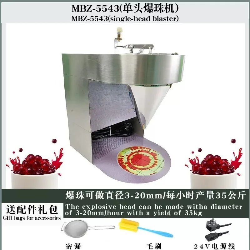 Commercial Fruit Juice Popping Boba Maker / Small Jelly Ball Bubble  Making Machine / Popping Boba Molding Machine