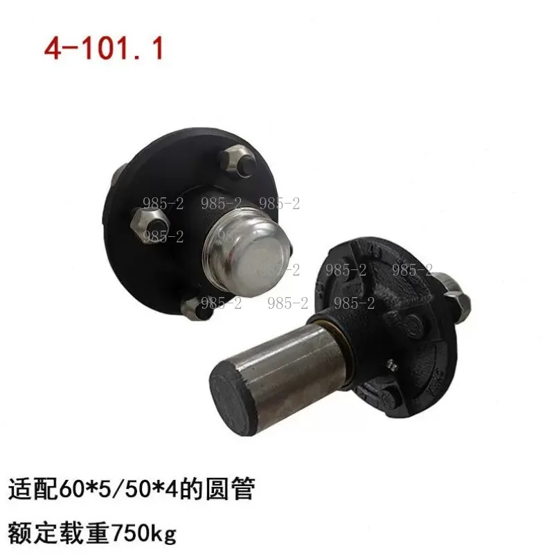 Bearing Seat and Hub Accessories, Non-Brake Straight Axle, Torsion Axle Replacement Kit for Utility Trailer