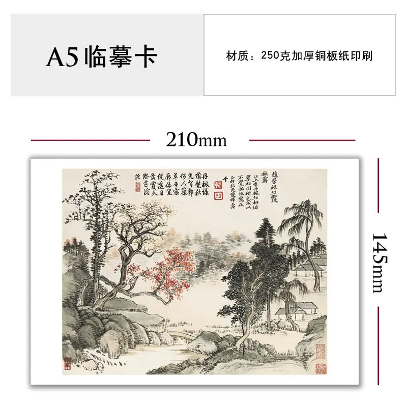 A Complete Set of 48 Pieces for Beginner Art Training In Ink Painting, Collected By Renowned Chinese Painting Imitators
