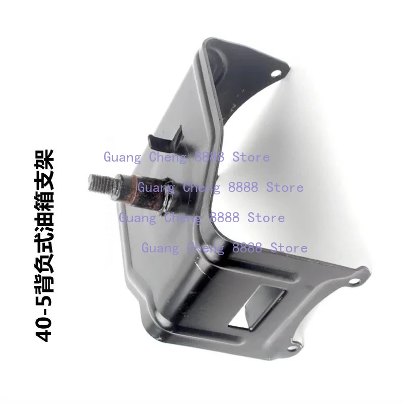 

For Lawn Mower Accessories Fuel Tank Base 139/140/gx35/40-5 Backpack Lawn Mower Brush Cutter Fuel Tank Rack