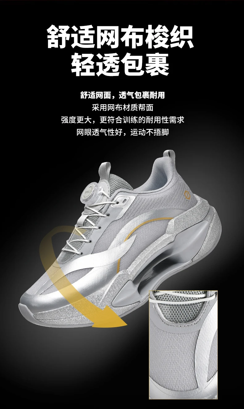  Modische Herren-Laufschuhe, leichte Damen-Sneaker mit drehbarer Schnalle und Dämpfung, rutschfeste Sportschuhe für Training, Joggen und andere Sportarten. – Detail 19