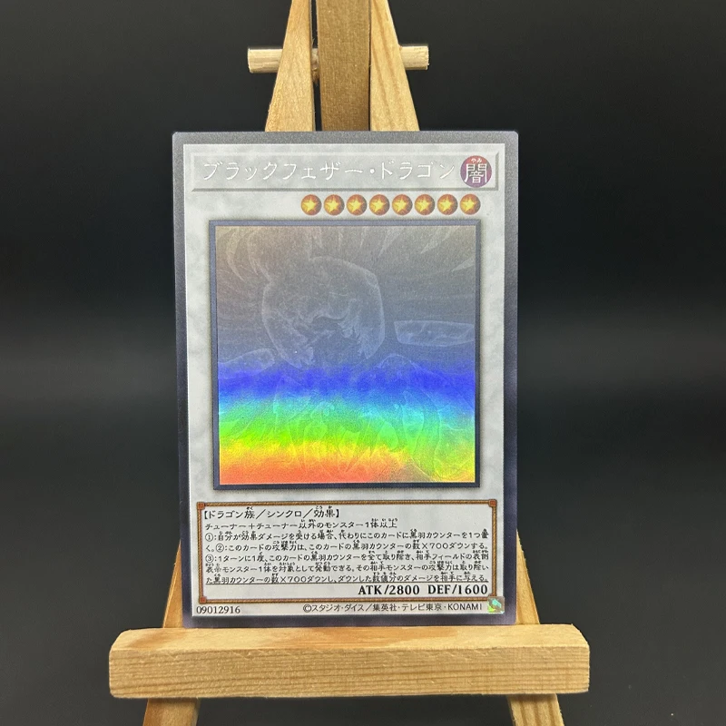 5 Stück DIY Yu-Gi-Oh! Flash Card Life Stream Dragon Rose Dragon Sammelkarte Anime Collection Action Toy Figures Geschenk