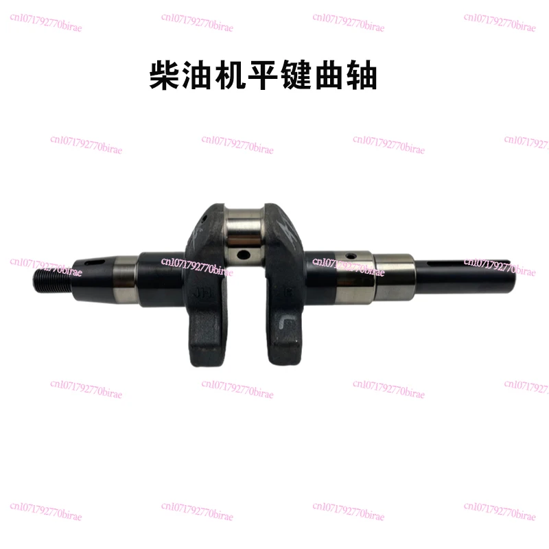 Air-cooled Diesel Engine Parts 170F173F178F186F188F192F Crankshaft Spline Flat Key Motor Taper