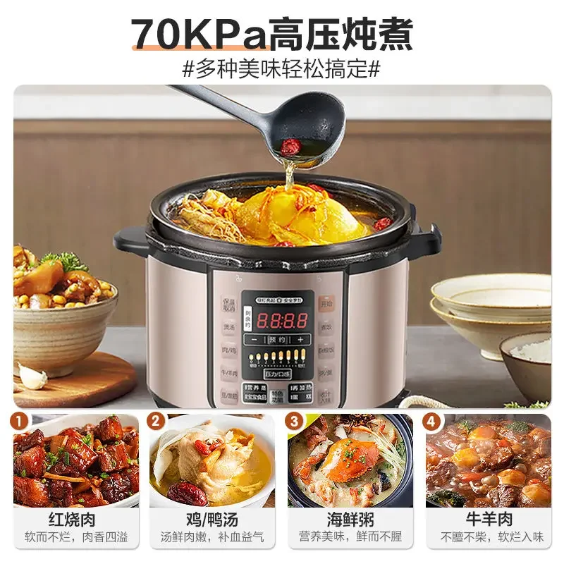 Midea pressure cooker 5 liters dual-gallon household large-capacity intelligent multi-function can be reserved pressure cooker