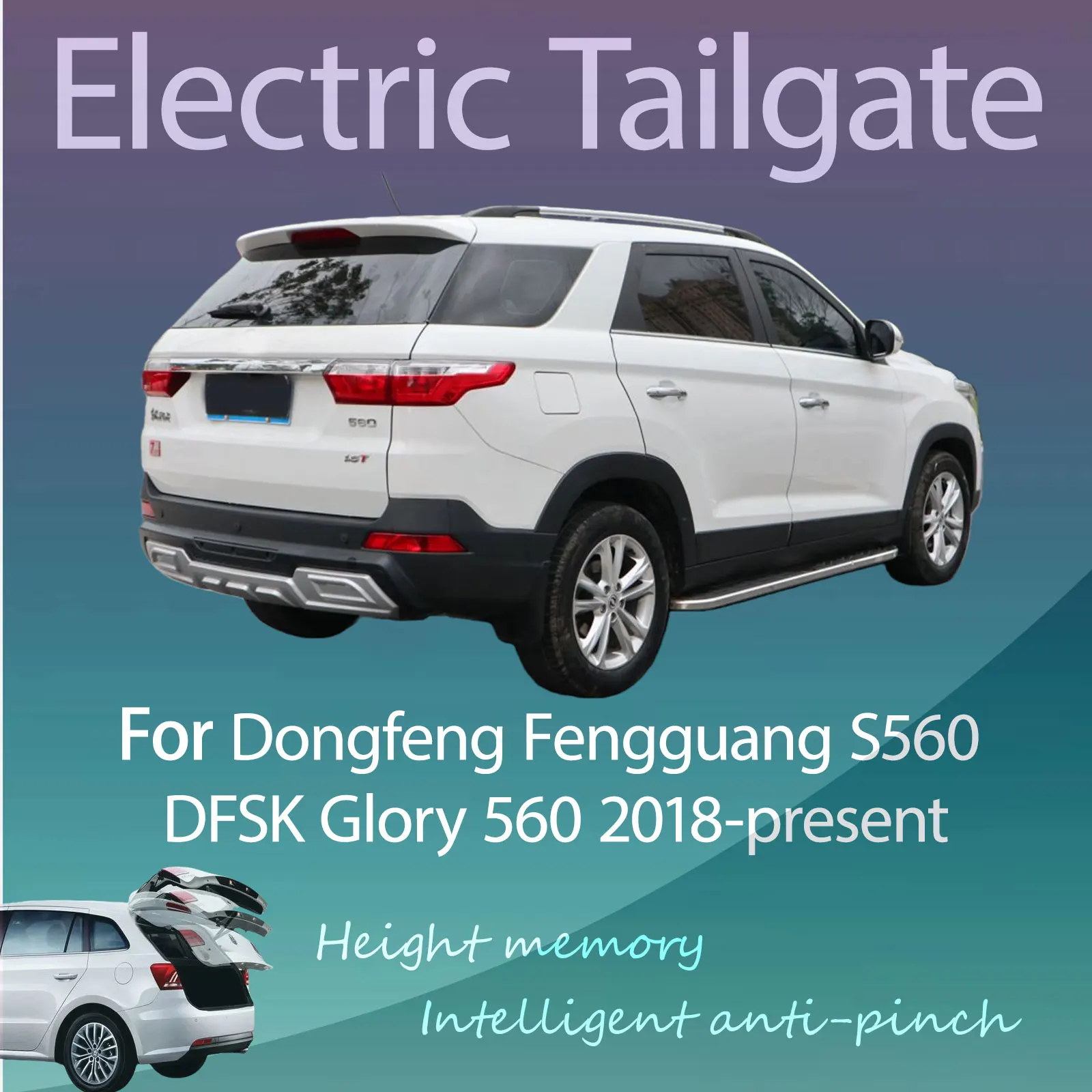 

Для Dongfeng Fengguang S560 DFSK Glory 560 2018-2025 + электрическая задняя дверь с датчиком багажника, защита от защемления, высота памяти, умное управление