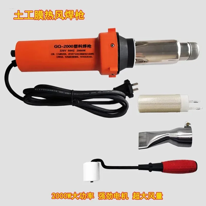 2000 W Plastic Welder Hot Air Torch Plastic Welding Welder Pistol PE PVC Plastic Repairing Tool Kit with Nozzles Roller